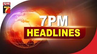 7 PM #Headlines || September 22, 2024 || #PrameyaNews7