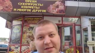 КАК ЗАРАБОТАТЬ МИЛЛИОН НА ОРЕХАХ?