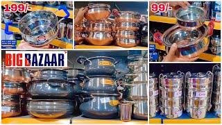 Big Bazaar Buy 1 Get 1 Free Clearance Sale | Cheaper Than D Mart? Stainless Steel Kitchen Products