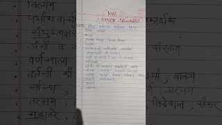 KVS Hindi syllabus 2022-23#KVS prt/tgt/pgt Hindi syllabus#syllabus of Hindi for kvs#kvs#viral#hindi