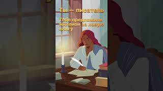 О чём напишешь книгу? #аудиокниги #кино #бессонница #рассказы #сон #выспаться #книги #расслабление