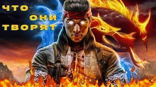 Mortal Kombat 11►ПЕДАЛЩИКИ И ТЫЧКАЗАВРЫ В ДЕЛЕ...