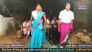 Lalanga Raju Oggukatha Part 1 | Mudike Anil Yadav - 9951892074 | KK Tv Oggu Kathalu