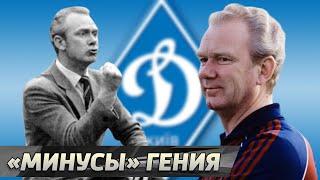 5 минусов Валерия ЛОБАНОВСКОГО. За что его не любят?
