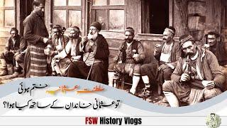 FSW History Vlogs | What happened to Ottoman royal Family after the Empire?  | Faisal Warraich