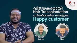 Happiness story of Happy Customer |  Cutis International