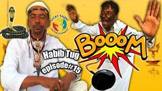 Habib Tug | Balochi Funny Video | Episode # 15 | #luckytalent