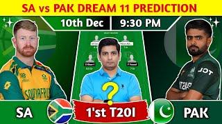 SA vs PAK Dream11 Team, SA vs PAK 1'st T20I Dream11 Prediction, SA vs PAK Dream11 Team Prediction