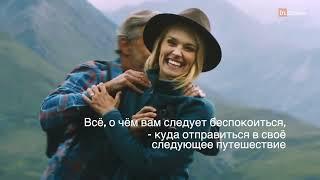 Круизный Клуб ИнКрузес #круизы #круизный_клуб #инкрузес #путешествие #incruises