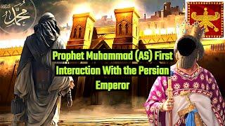 The Letter of Prophet Muhammad (AS) and the Emperor of Persia!!