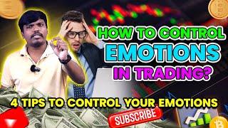 How to Control Emotions in Trading? | Trade Genius- தமிழ்