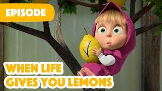 NEW EPISODE  When Life Gives You Lemons (Episode 132)  Masha and the Bear 2023