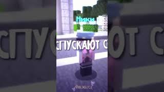 полицейская ревнует бандита #майнкрафт #мышарик #сериал