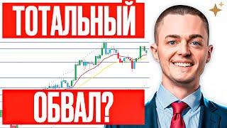 ️БИТКОИН️Сигнал отрабатывается — что будет с Биткоином в следующие часы?