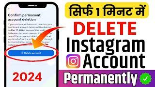 How To Delete Instagram Account Permanently || Instagram Account Delete Kaise Kare Permanently