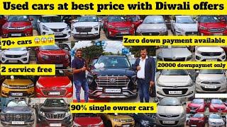 Used cars at biggest price drop sale in Bangalore|zero down payment available|70+ cars|used cars