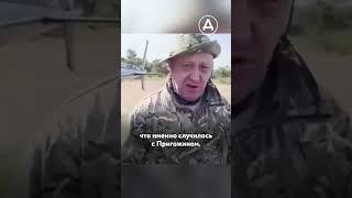 Повторится ли марш Пригожина?