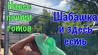 288ч-TIKITEX/Шабашка/Навес/Заготовки/Жара/Море