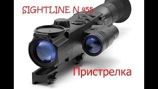 Прицел YUKON SIGHTLINE N 455 пристрелка пневматического ружья