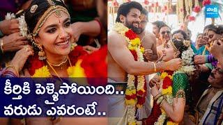 Keerthy Suresh Marriage in Goa | Keerthy Suresh Wedding |@SakshiTV