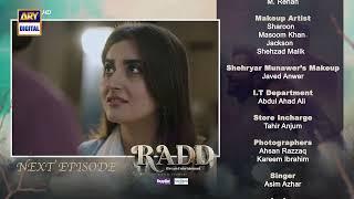 Radd Episode 33 | Teaser | Sheheryar Munawar | Hiba Bukhari | ARY Digital