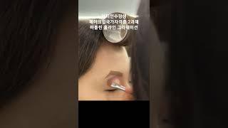 메이크업국가자격증수강#대구미용학원 #대구동성로뷰티인