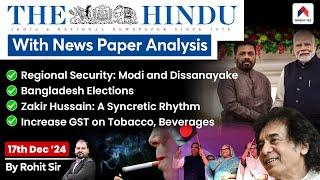 The Hindu Newspaper Analysis | 17th Dec 2024 UPSC Current Affairs | Daily Current Affairs |Rohit Sir