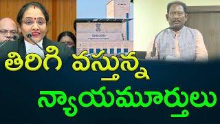 Justice Battu Devanand is returning to AP High Court || AP PRIDE