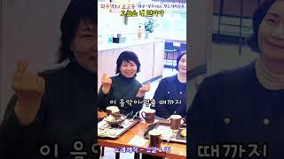 #파주댁tv로고송   #오프닝곡  #오늘은내편이야  #제작  #쇼걸  #ai  #광주mbc  #정오의희망곡  #박혜림 #파킨슨