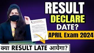 Nios April Exam 2024 Result Declare date ? | theory & practical exam nhi de paye ode admission?