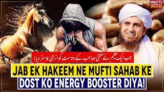 Jab Ek Hakeem Ne Mufti Sahab Ke Dost Ko Energy Booster Diya ! | Mufti Tariq Masood Speeches 