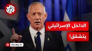 غزة تشعل الانقسامات في الداخل الإسرائيلي