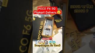 POCO F6 5G UNBOXING by delivery agent | E kart delivery | Flipkart Phone #smartphone #shorts #scam