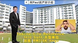 Tebrau City Residence Apartment  3+1 Bedroom Big Size unit For Sale Opposite AEON Tebrau IKEA