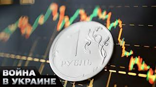 Экономисты в ШОКЕ! Почему экономика рф до сих пор не развалилась