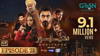 DuniyaPur Ep 21 (Subtitles) 12th Feb 2025 - Khushhal Khan - Ramsha Khan - Nauman Ijaz | Green TV