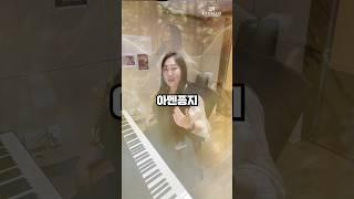 엔딩할때 이거써 봐! 너무 고급지쟈나~