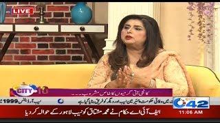 Exclusive Talk With Mrs. Irum Naeem "Home Expert" City @10 | 8 April 2019