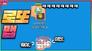 가만히 있어도 2등은 하는군요ㅋㅋㅋ 맵 좋네!