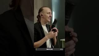 Я женюсь! Я женюсь !! Я женюсь!!!  #типаактёр #живойвокал #живыепесни