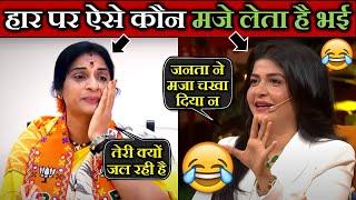 माधवी लता के हार पर गोदी एंकर ने लिए मजे | Godi Media Exposed | Anjana Om Kashyap vs Madhavi Latha