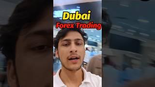 Kya Hum Forex TRADING EXPO DUBAI ja payenge  |  Trading expo Dubai for a trading #forextrading