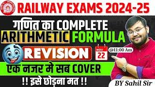 Railway Exams 2024-25| Maths-Complete Arithmetic Formula Revision|Math Formula Revision by Sahil Sir