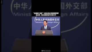 Lobsang Sangay criticized by chinese government