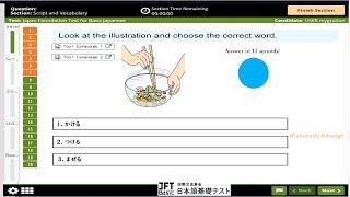 JFT Basic A2 Vocabulary and kanji Test part8