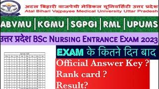 ABVMU BSc Nursing Entrance Exam 2023 Official Answer Key|Cutoff|Result Update