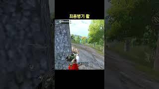 모배에 처음나온 활을 한국인이 들어보았다ㅋㅋㅋㅋ