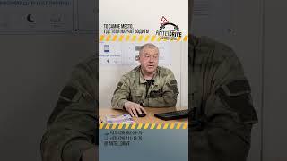 ТЕОРИЯ ПДД. Разделительная зона #вождение  #гаи #shorts #автошкола #пддрб