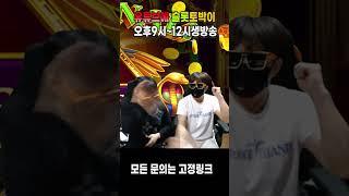 슬롯 토박이 바닥에서 진입 잭팟을 노려본다