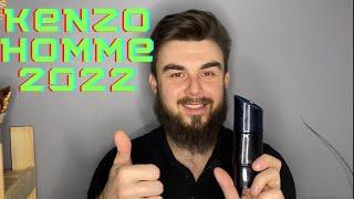 Kenzo Homme 2022 edp